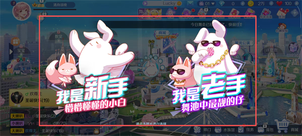 心舞