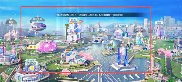 心舞