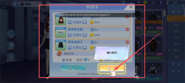 心舞手游