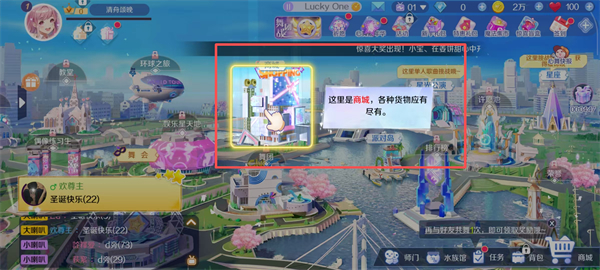 心舞手游