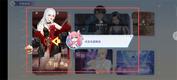 唱舞全明星
