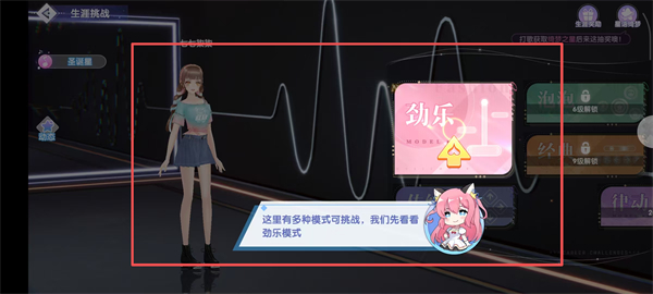 唱舞全明星