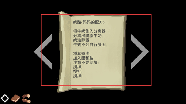 银河中的挤奶工