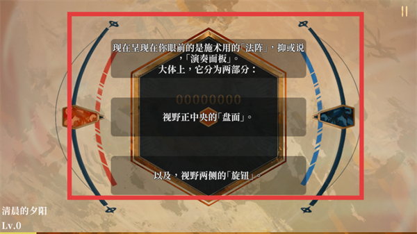 twirdora内测版