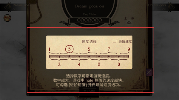 音游lanota游戏