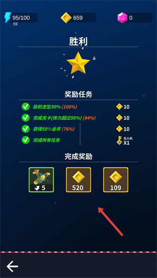 热火天空