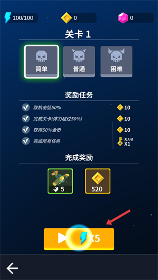 热火天空