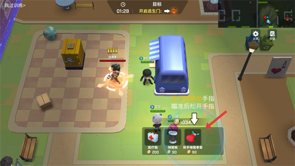 逃跑吧少年小米版