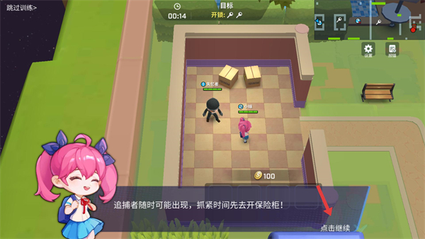  逃跑吧！少年
