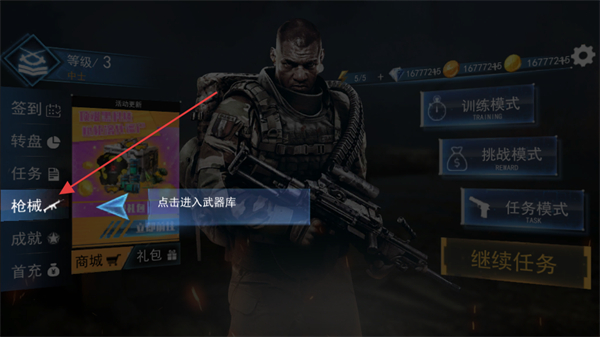 死亡边境