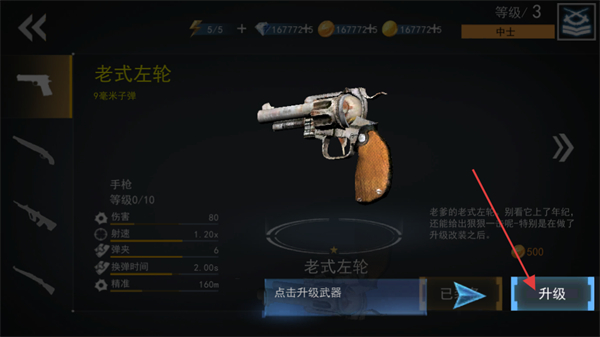 死亡边境