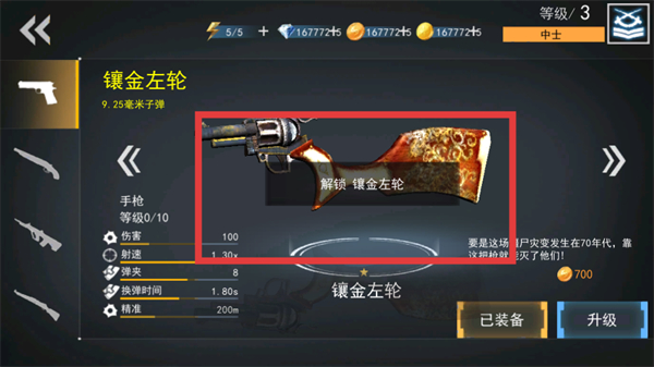 死亡边境