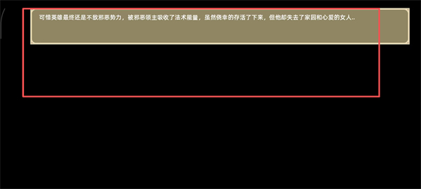龙之契约手机版