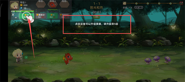 龙之契约手游