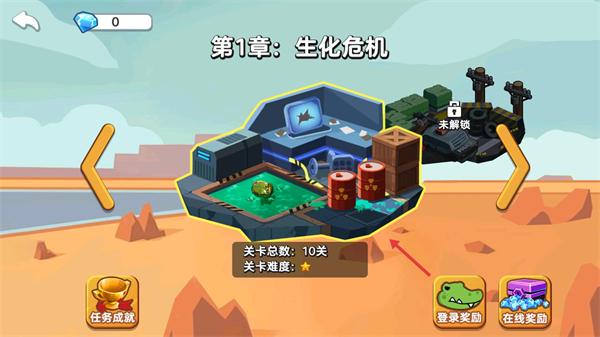 双人合作闯关