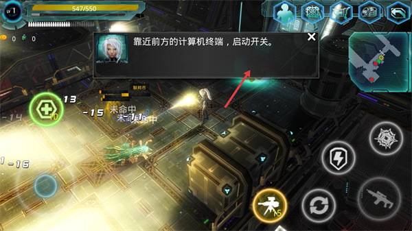 异形地带突袭