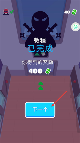 疯狂的射手
