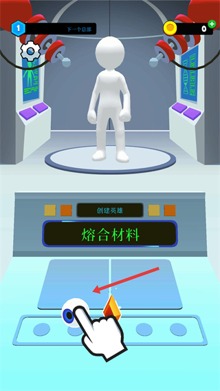 超级外星英雄