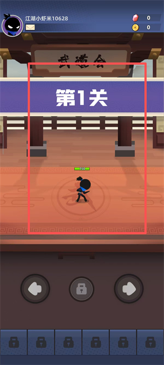 比武大会手游