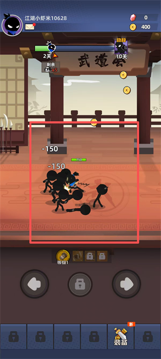 比武大会手游