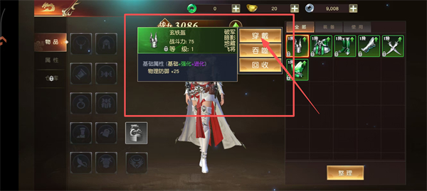 远征2手游官方版