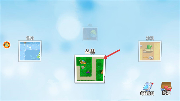 拯救小小黄