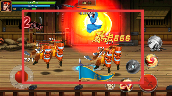 三国战纪2手游
