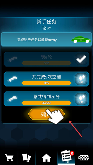 骑手