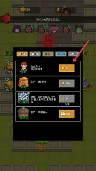 猛鬼三国