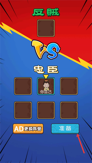 猛鬼三国