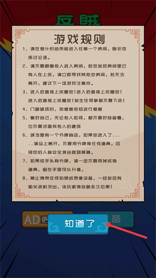 猛鬼三国