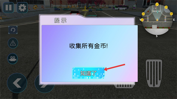 极品竞速飙车