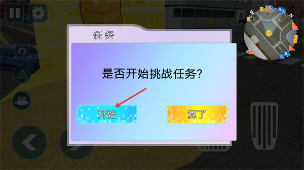 极品竞速飙车