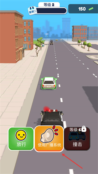 交通警察3d