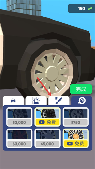 交通警察3d