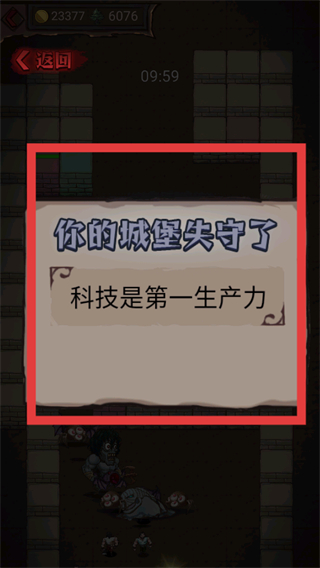 怪兽岛生存