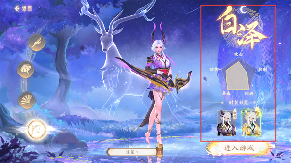 山海与妖灵