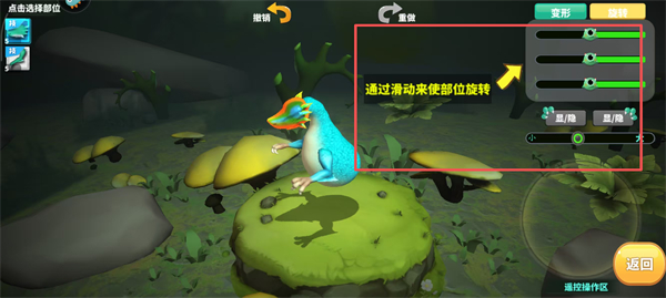 怪物工程师