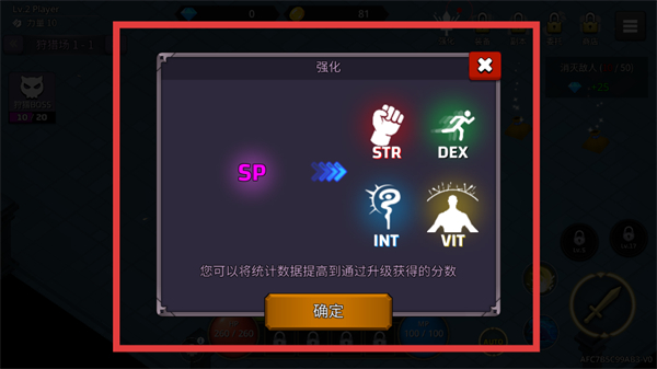 像素刀剑英雄手游(像素刀片W)