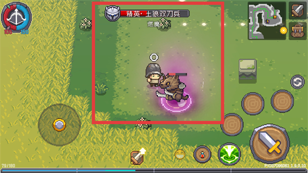元气骑士前传