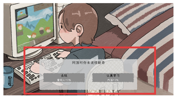游戏开发者