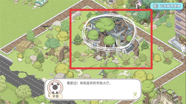 梦幻之城