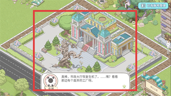 梦幻之城