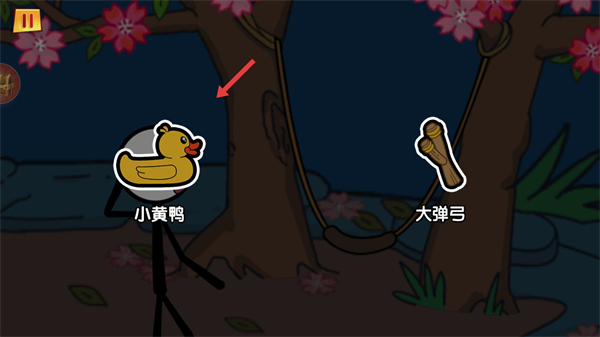 火柴人大穿越