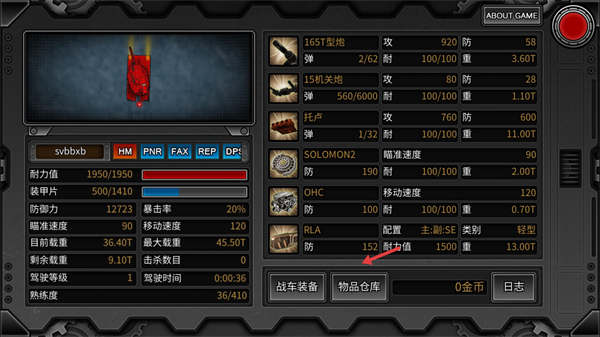 重装无限taptap