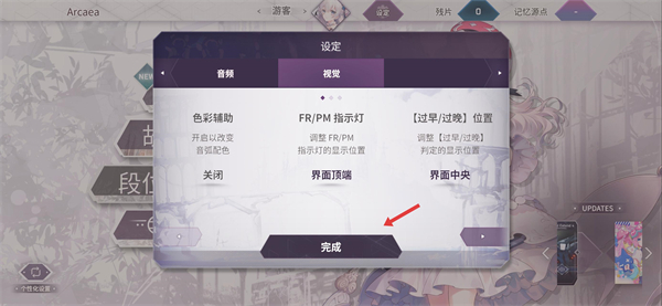 韵律源点 3
