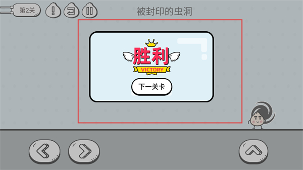 包子大作战