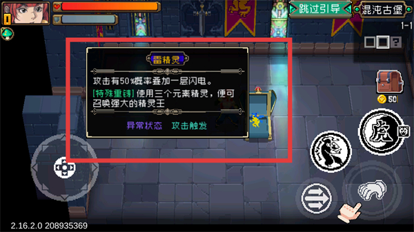 战魂铭人
