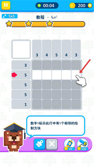 烧脑填色