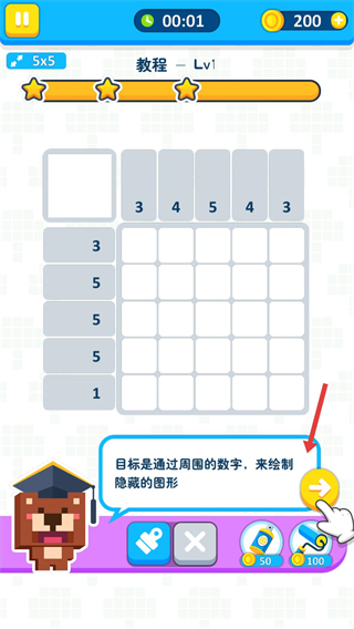 烧脑填色